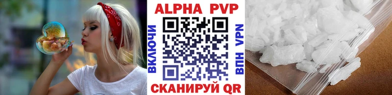 Все наркотики Славск Cocaine  APVP  Вейп ТГК  Меф мяу мяу  Марихуана 