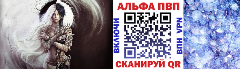 ГАШ Славск