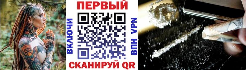 МЕГА вход  закладки  Славск  АМФЕТАМИН Розовый 