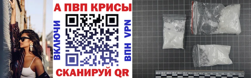 A PVP СК КРИС  kraken как войти  Славск 