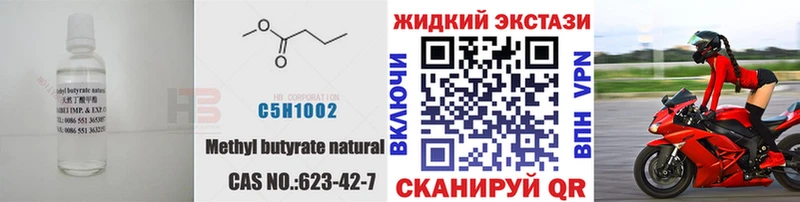 магазин продажи   blacksprut   БУТИРАТ 1.4BDO  Славск 