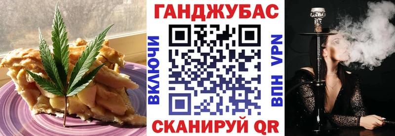 Canna-Cookies конопля  Славск 