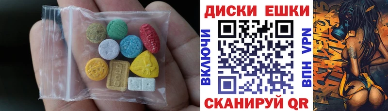 Экстази 300 mg  Славск 