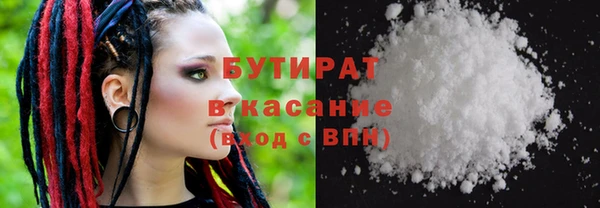 соль курить ск Аркадак