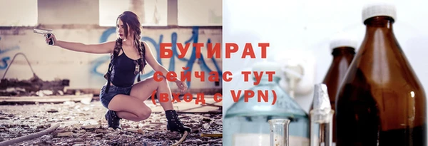 гашишное масло Армянск