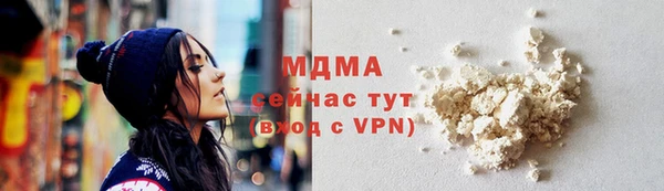 гашишное масло Армянск
