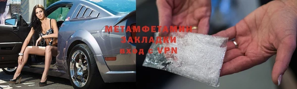 соль курить ск Аркадак