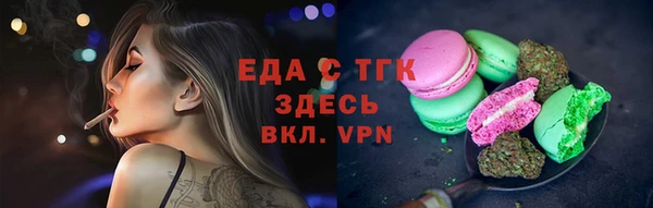 соль курить ск Аркадак