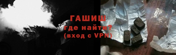 гашишное масло Армянск