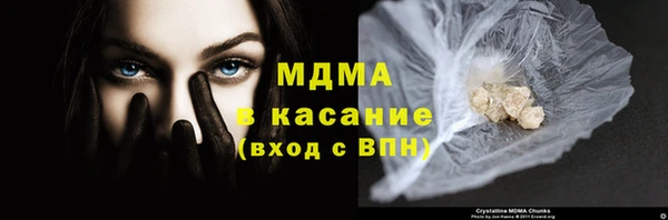 соль курить ск Аркадак
