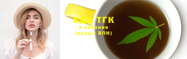 соль курить ск Аркадак