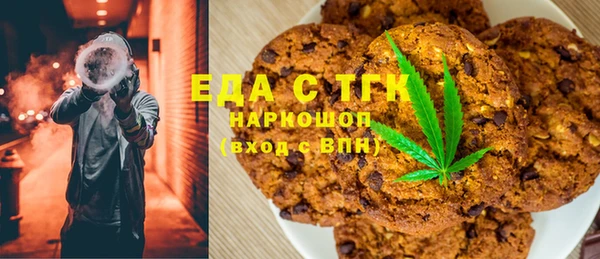 гашишное масло Армянск