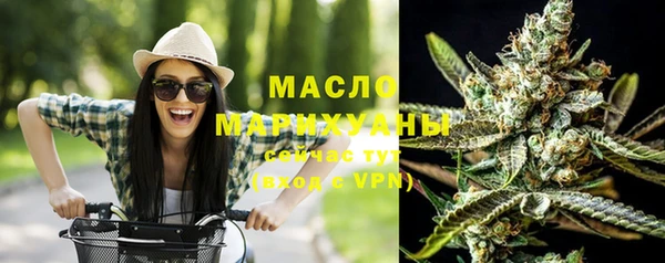 гашишное масло Армянск