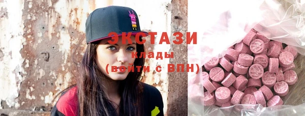 гашишное масло Армянск
