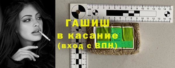 гашишное масло Армянск