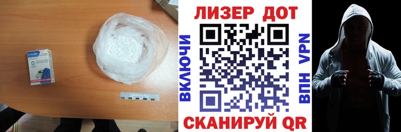 ЛСД экстази ecstasy  цена наркотик  Славск 