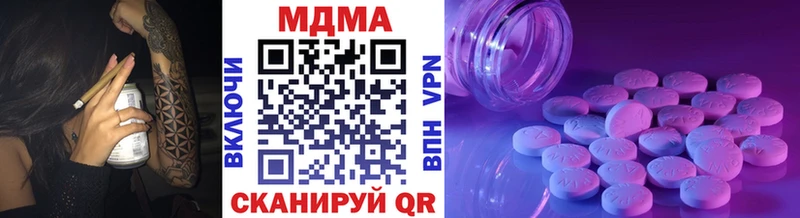 MDMA Molly  ОМГ ОМГ ONION  Славск  купить  сайты 