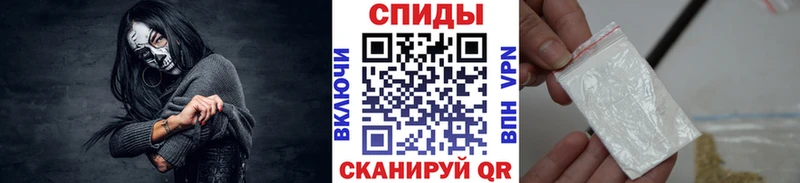 hydra ТОР  Славск  Метамфетамин витя 