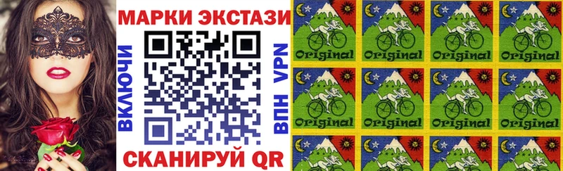 цена наркотик  Славск  Марки 25I-NBOMe 1500мкг 